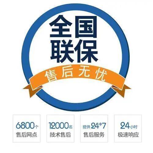 南宁多田牌热水器服务中心
