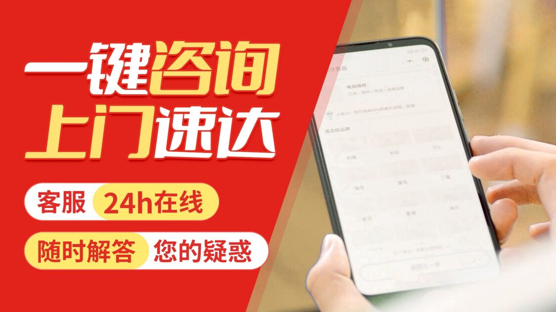 南宁多田牌热水器关于我们